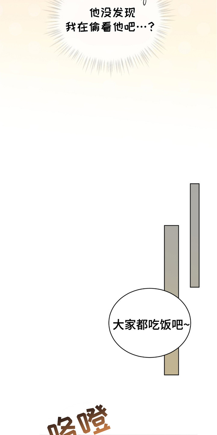 完美身材 - 浮想联翩 - 第11页
