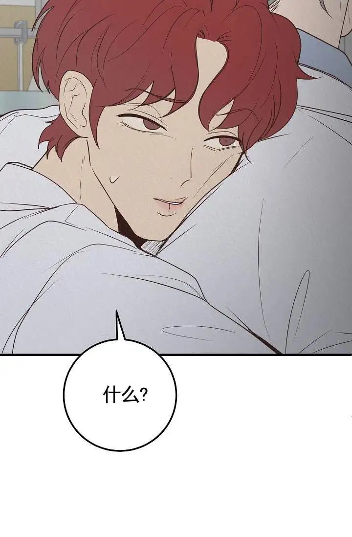 深夜密谈 - 开发日记2 - 第24页
