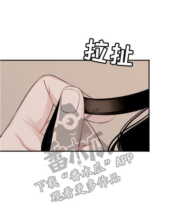 黎黑 - 宝箱 - 第21页