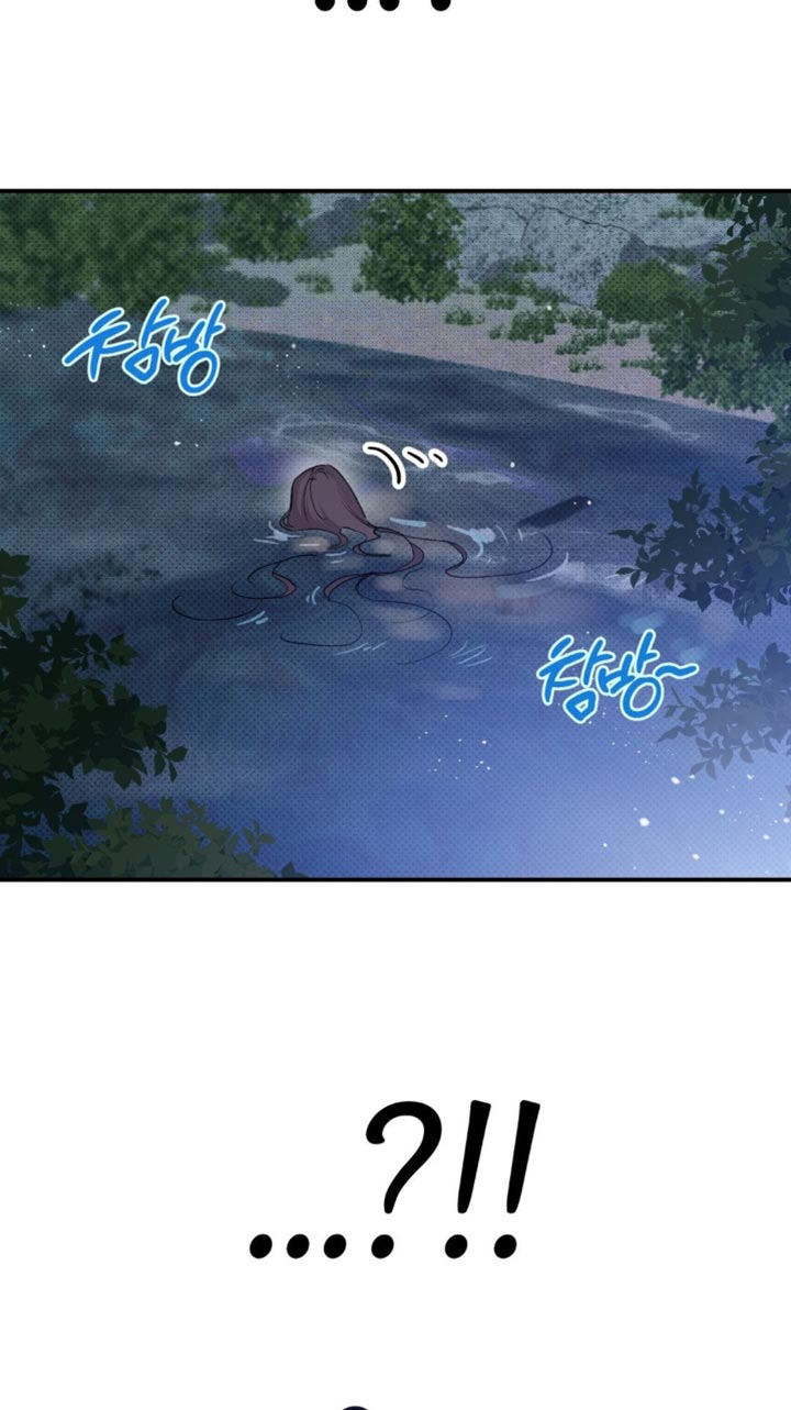 随声而动 - 【番外】仙男 - 第18页