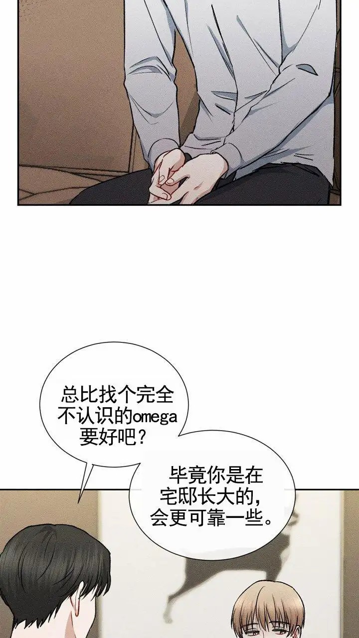 依从关系 - 我们谈谈 - 第57页