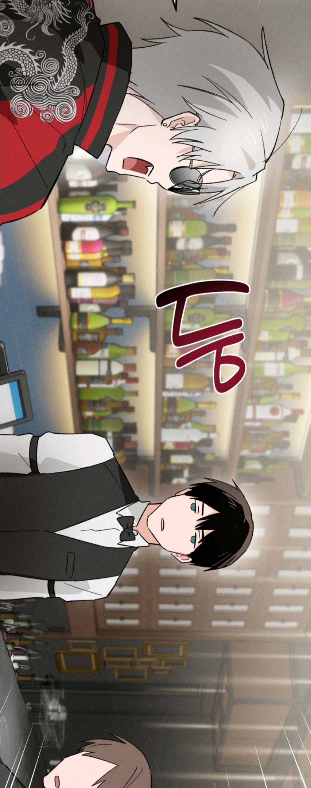败北之吻 - 赌上名誉 - 第9页