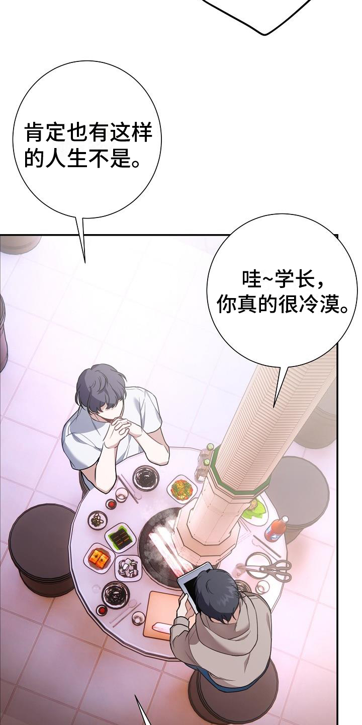 恋爱至上区域 - 观点 - 第5页
