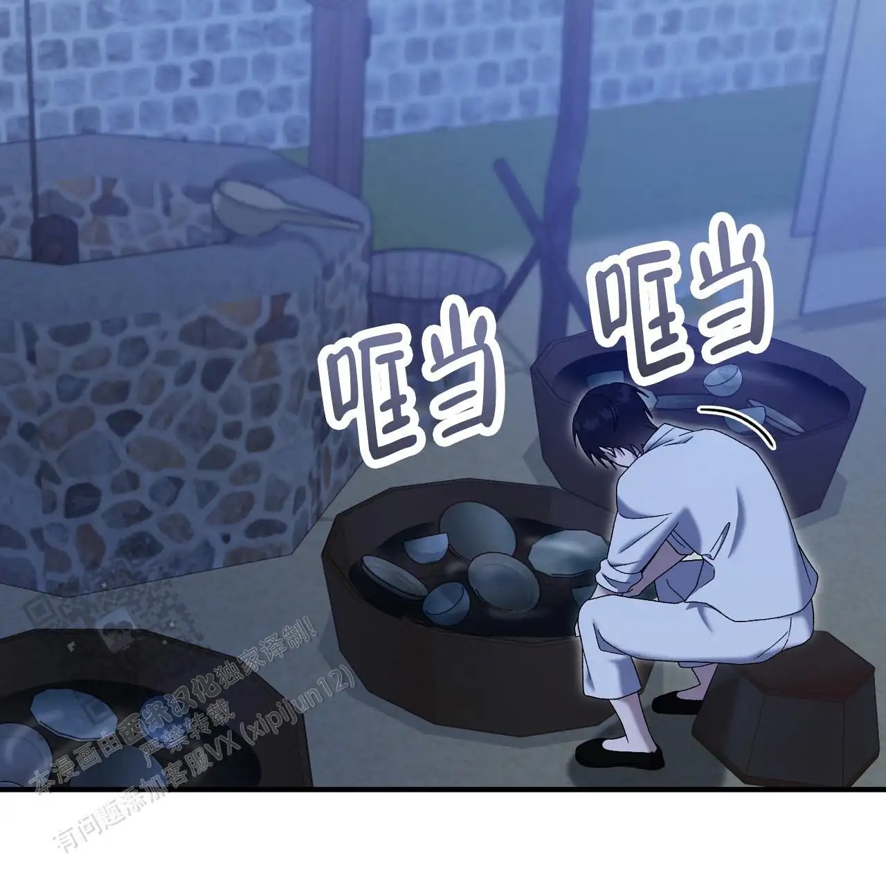 双皮 - 味道 - 第5页