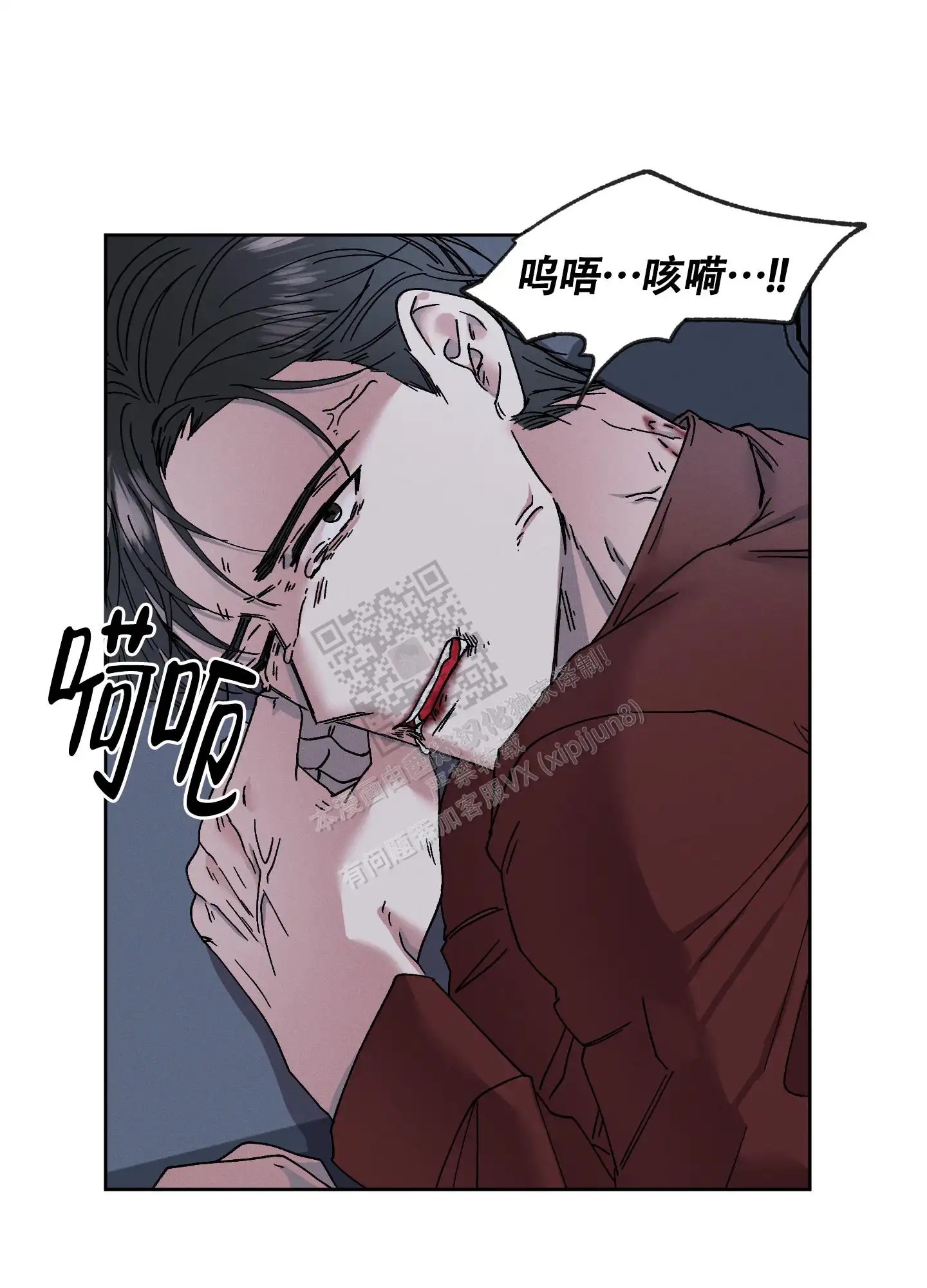 白昼的月晕 - 听话就好 - 第19页