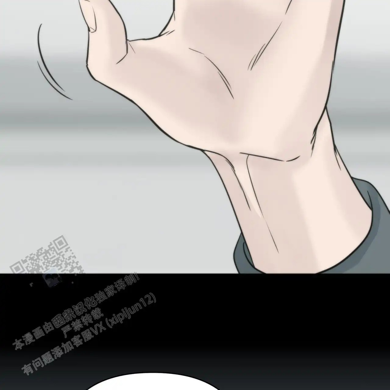无敌牌面 - 是什么人 - 第73页