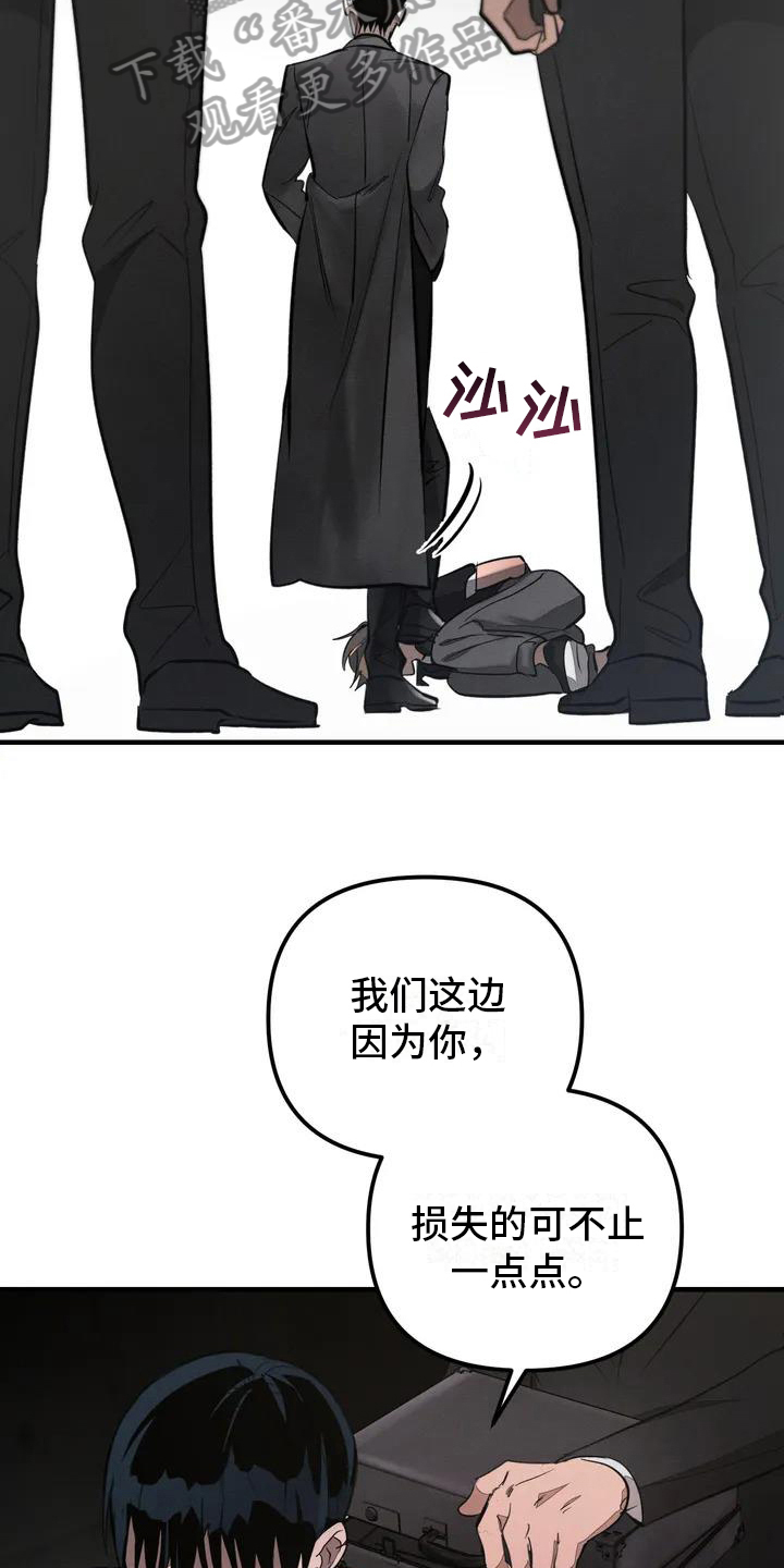 服从游戏 - 养狗-期待 - 第14页
