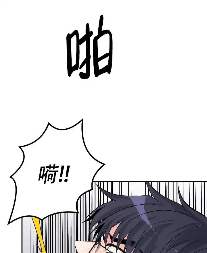 神秘配送 - 都怪那个快递 - 第15页