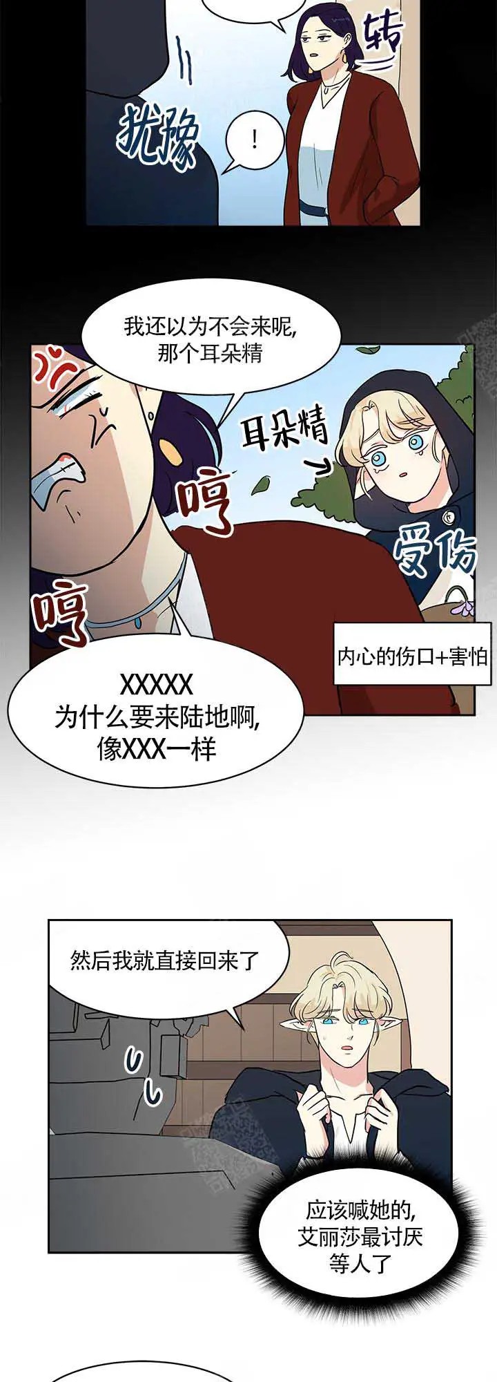 皮格马利翁 - 广告 - 第8页