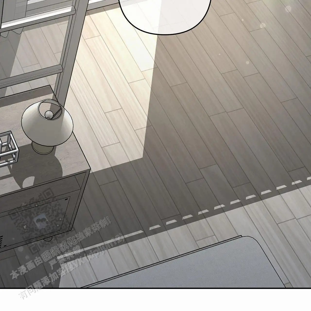 蓝色轮回 - 就不说了 - 第18页