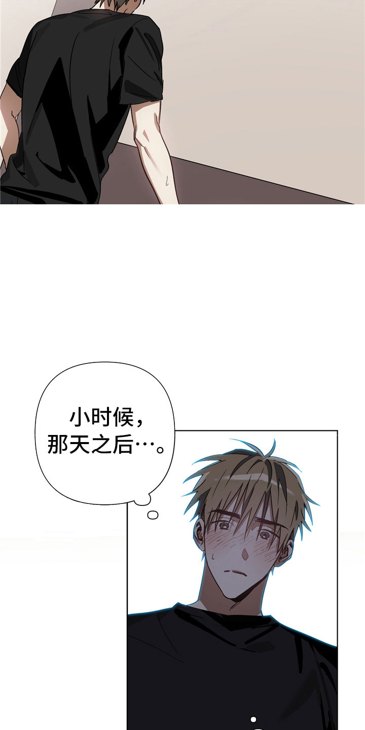 以爱为鞭 - 惩罚 - 第17页