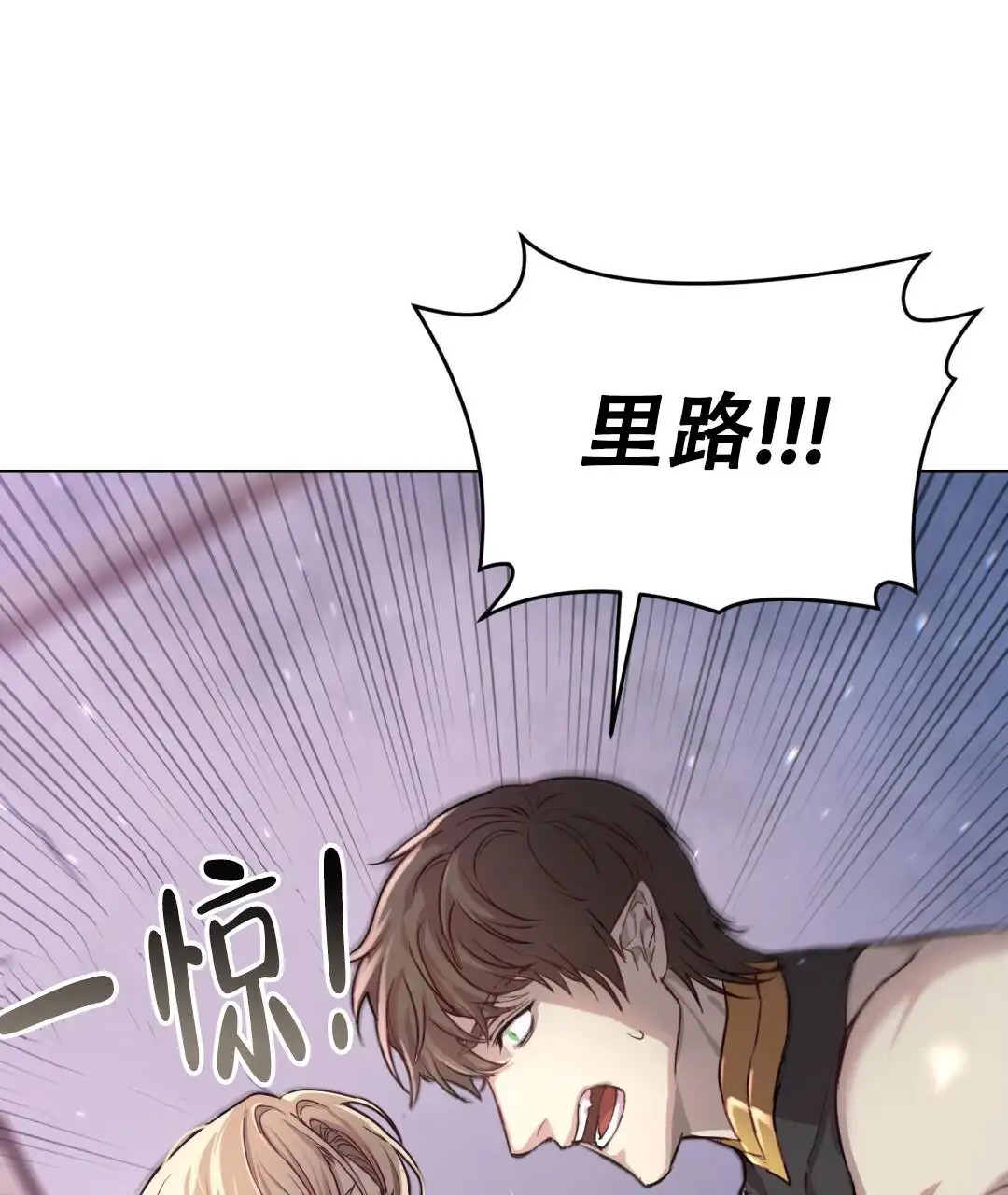 魔界之月 - 为什么要这样生活呢 - 第44页