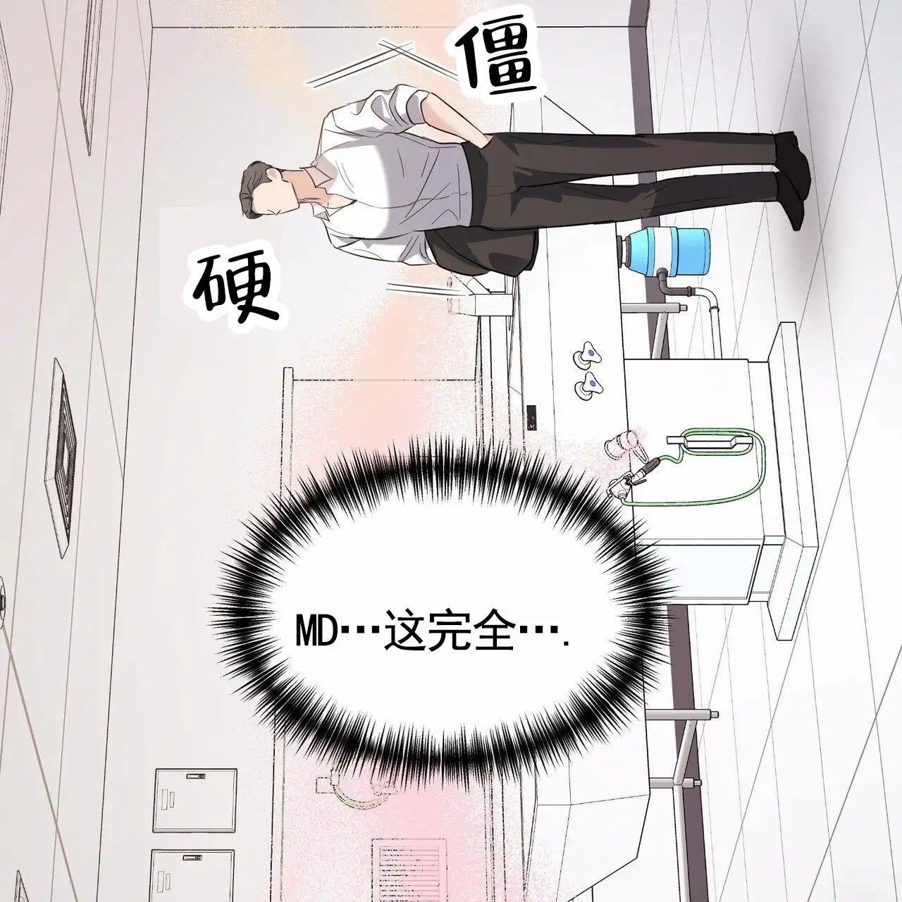 纯情黑帮 - 亲自检测 - 第44页