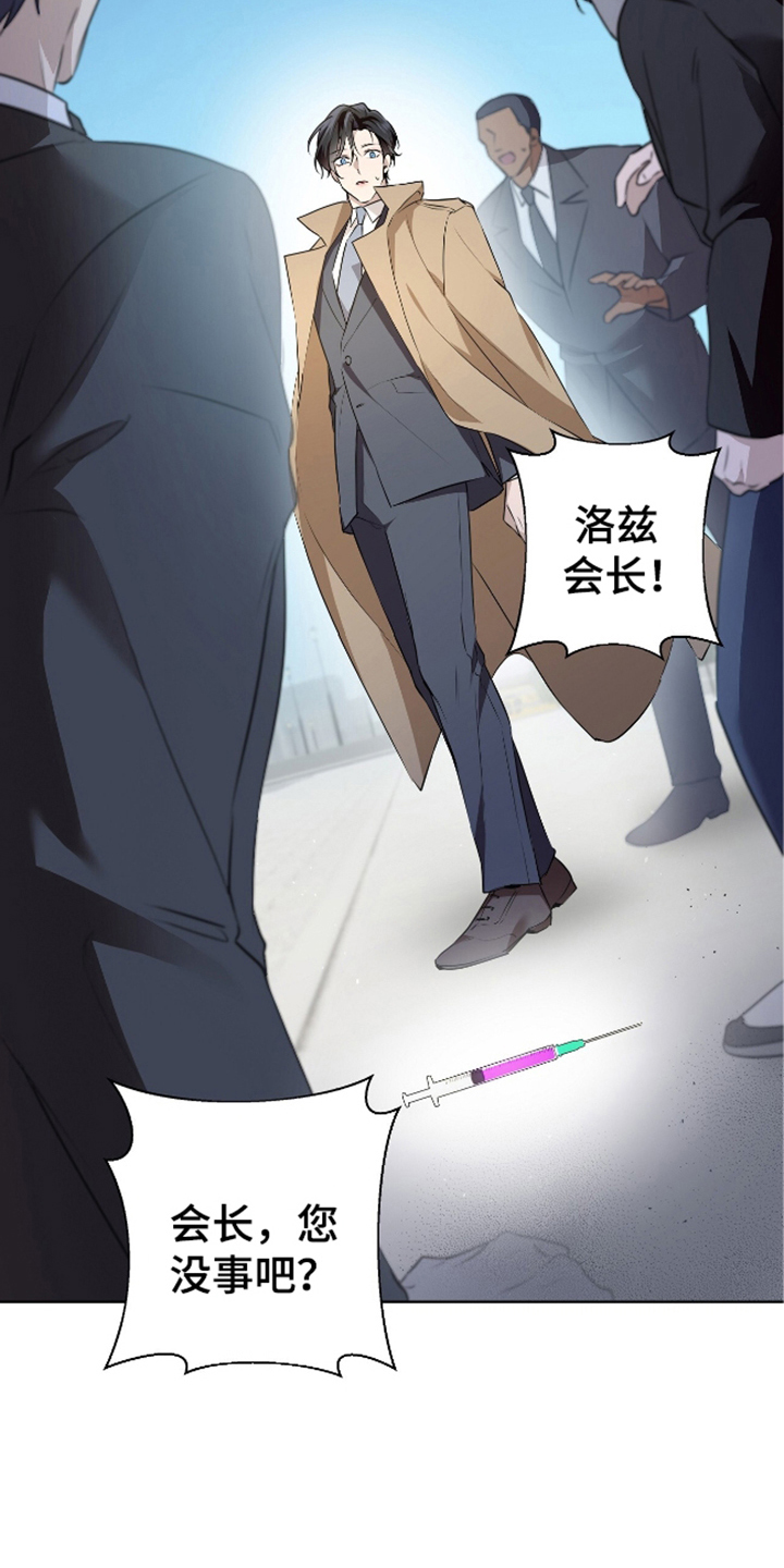 完全欧米伽 - 停下 - 第22页