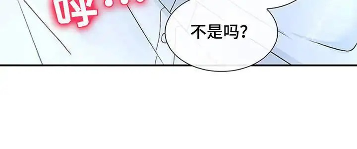 剧毒纽带 - 寄人篱下 - 第9页