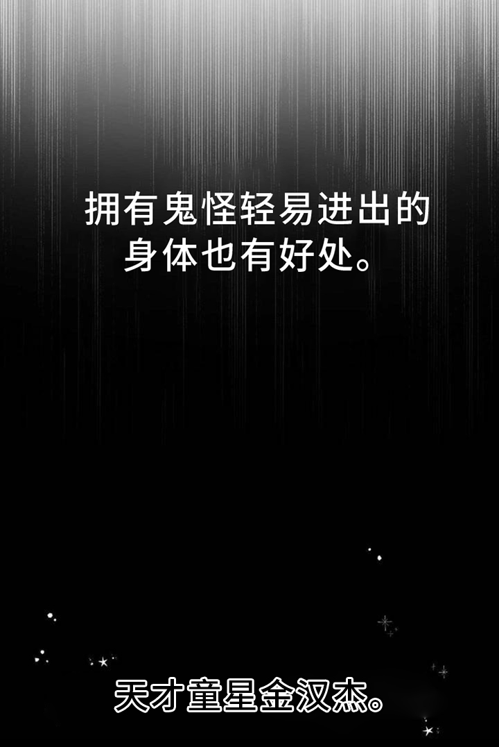 命运绳索 - 明星 - 第26页