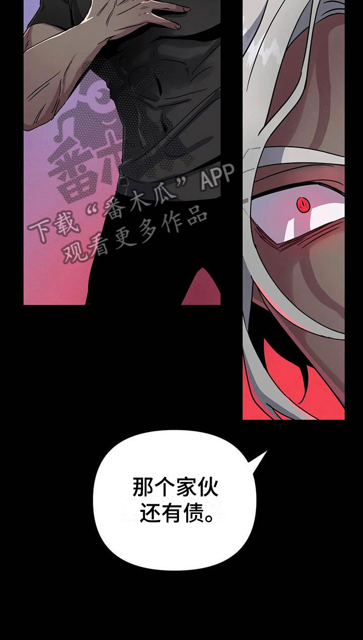 魔王逆谋 - 其他的代价 - 第34页