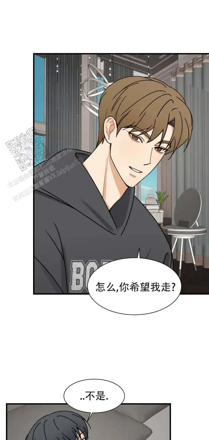 不完全纽带 - 离开 - 第11页