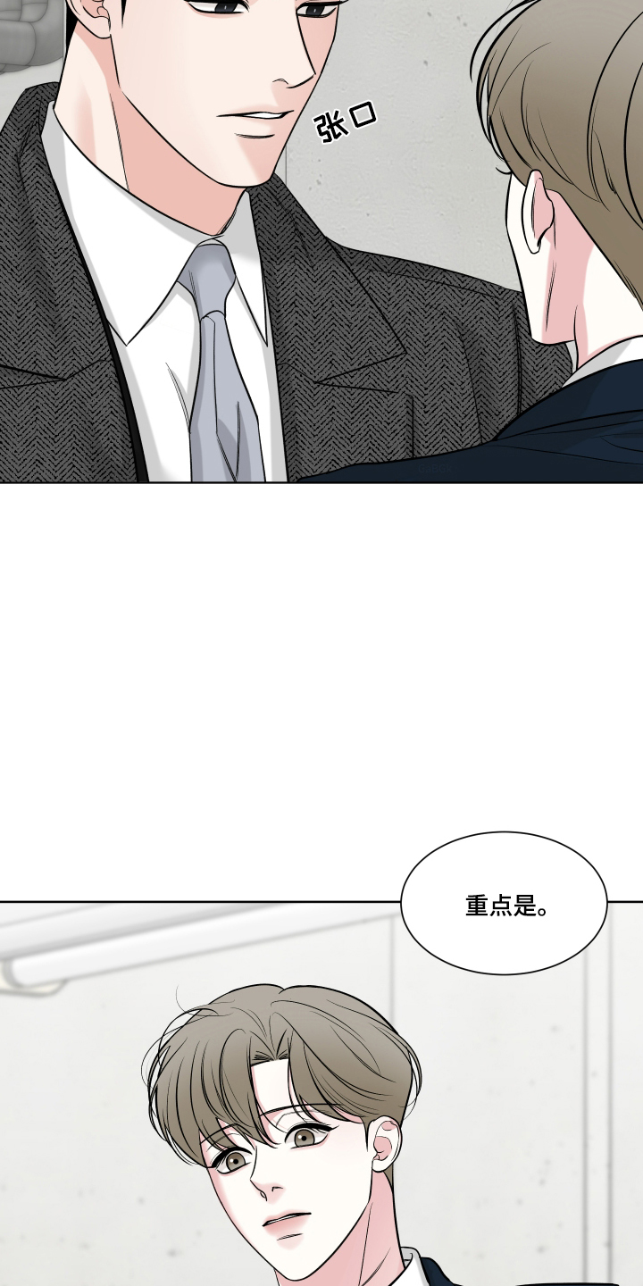 灰阶继承者 - 正经 - 第18页