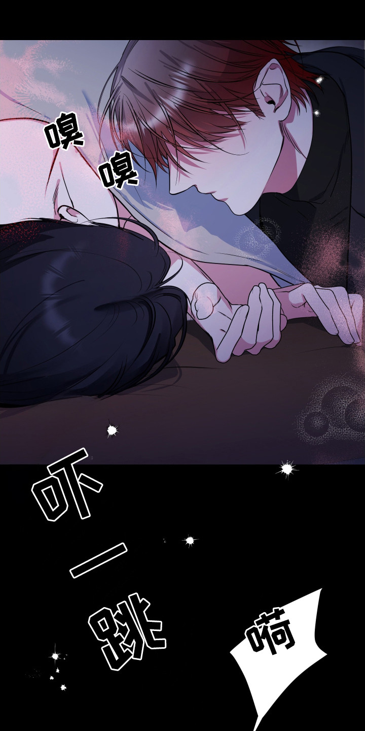 无解印记 - 标记 - 第7页