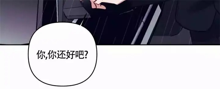 再见 - 第1话 - 第31页