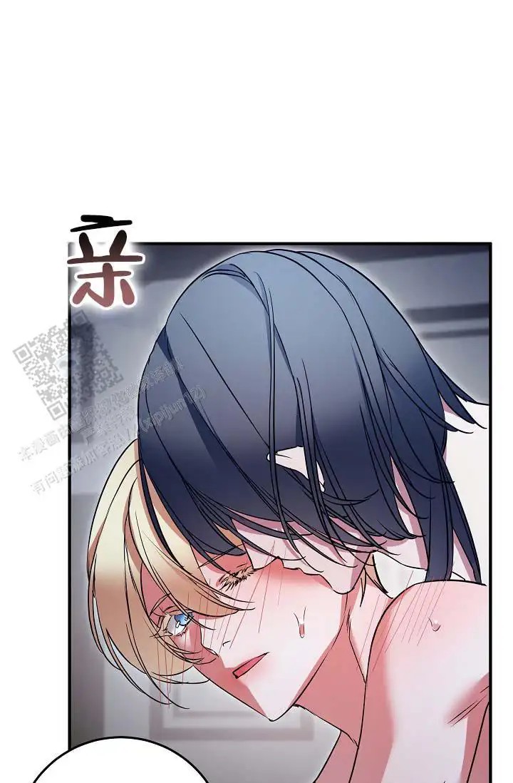 人鱼少爷日记 -   - 第22页