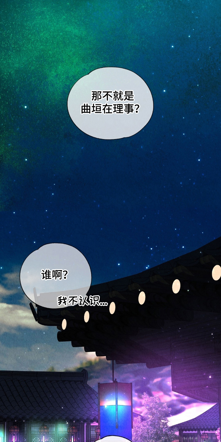 雨无痕 - 心脏聚停 - 第8页