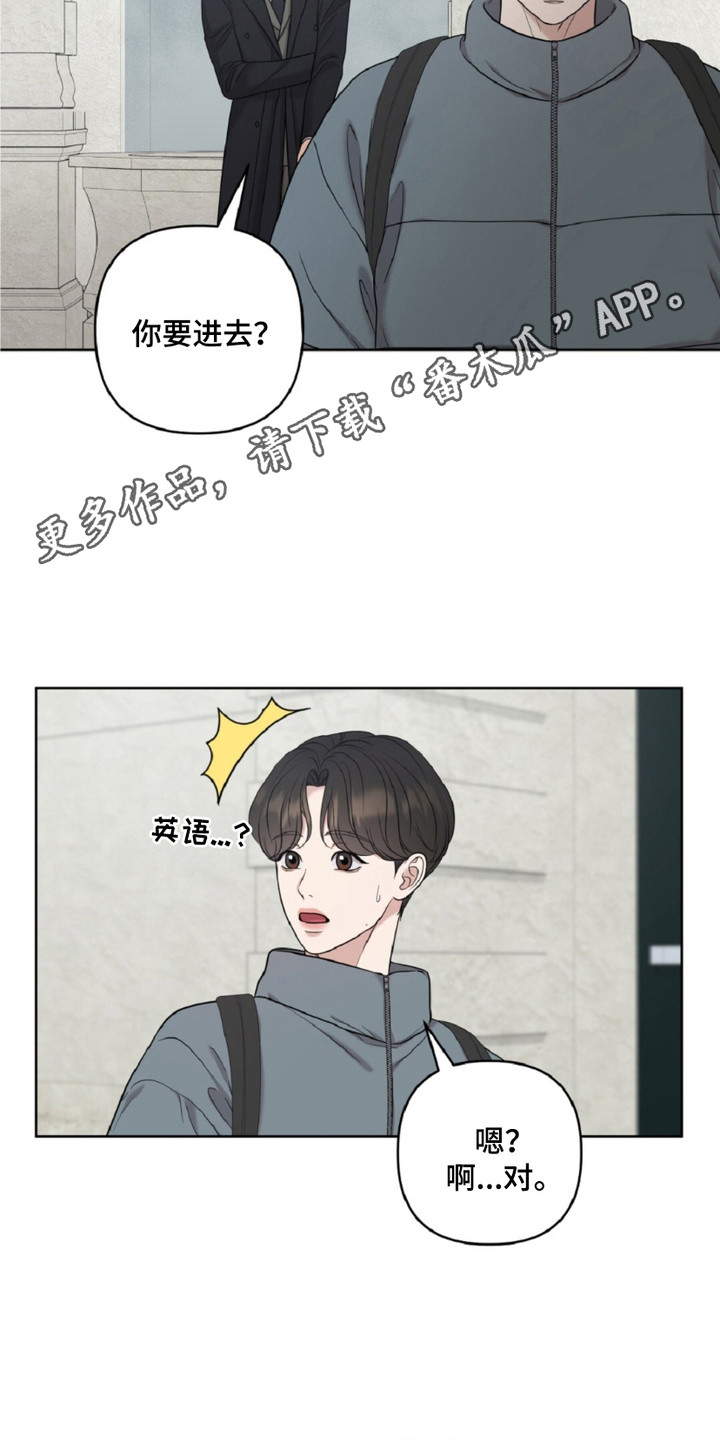 画布上的油画 - 奇怪的巧合 - 第12页