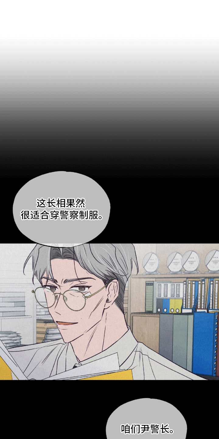 暧昧合作 - 冤家路窄 - 第6页