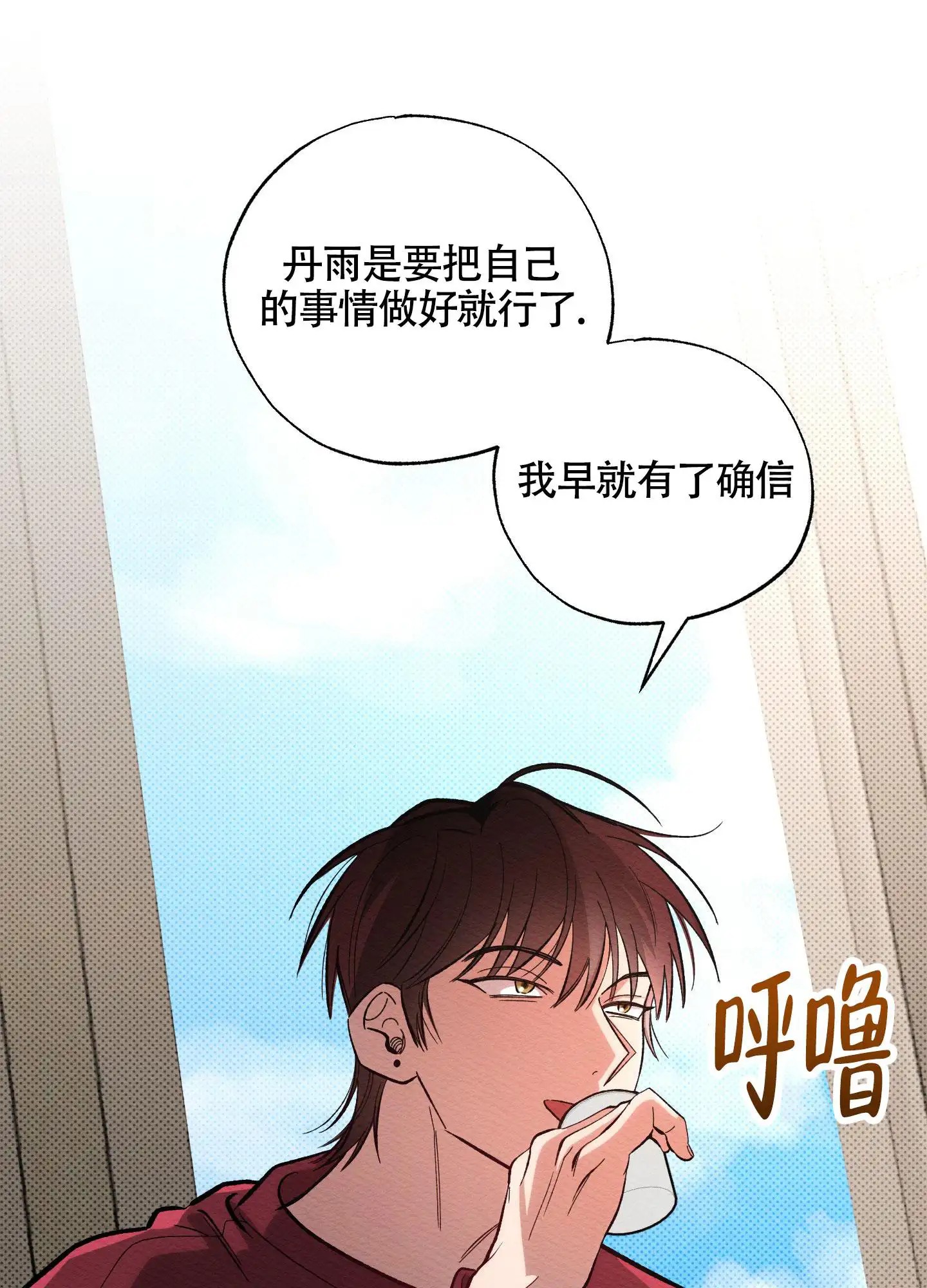 破格言情 - 是疯子吗 - 第24页