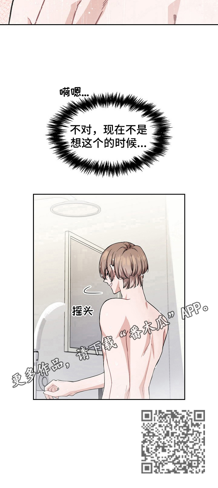 桃爱盒 - 有趣 - 第12页
