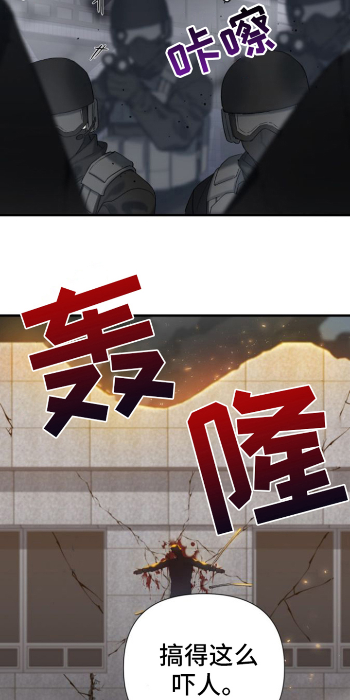 向导指南 - 解决 - 第17页