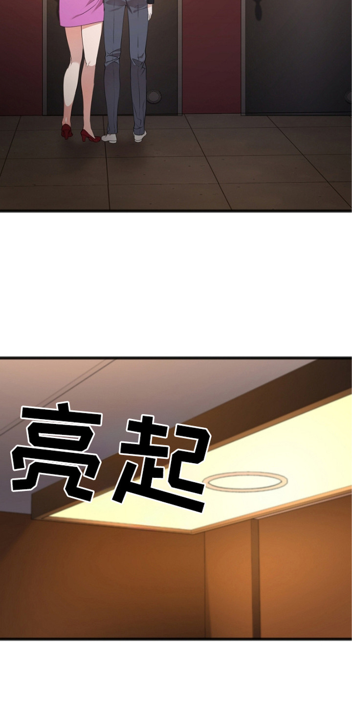 激痛 - 被举报 - 第13页