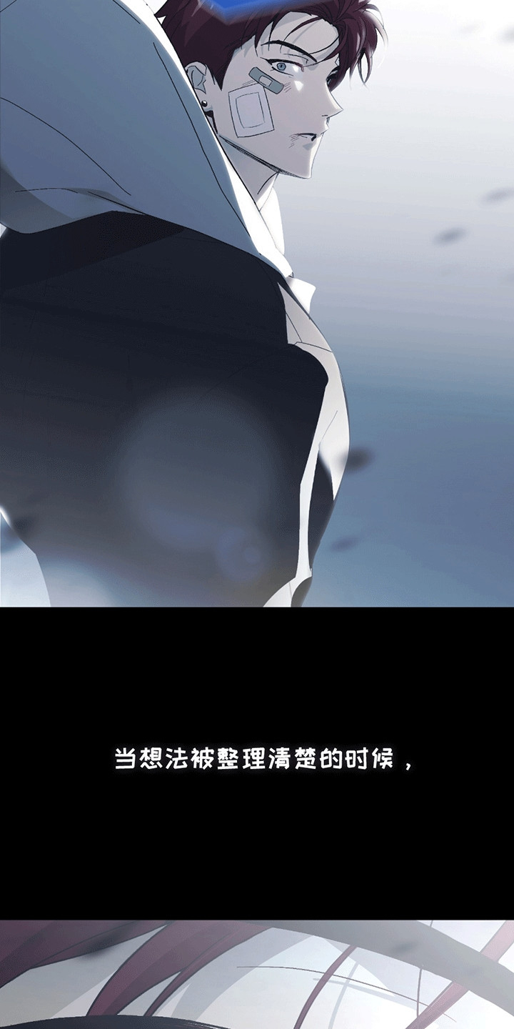 不是冤家不聚头 - 转校生 - 第5页
