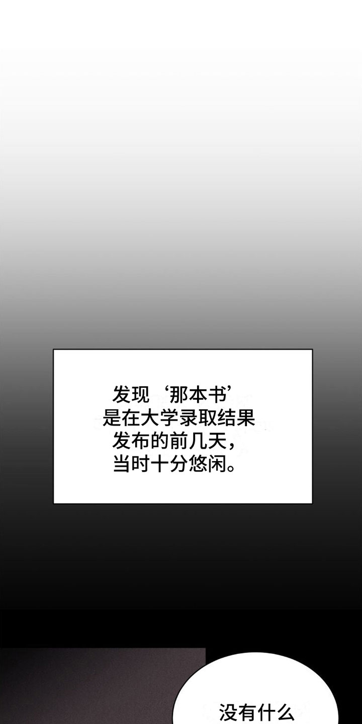 安慰剂 - 试试 - 第8页