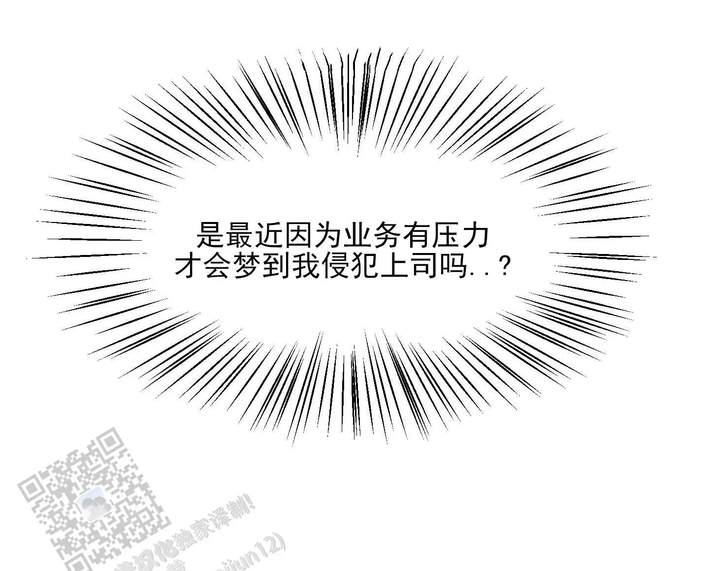 黄金情结 - 专属马桶 - 第29页