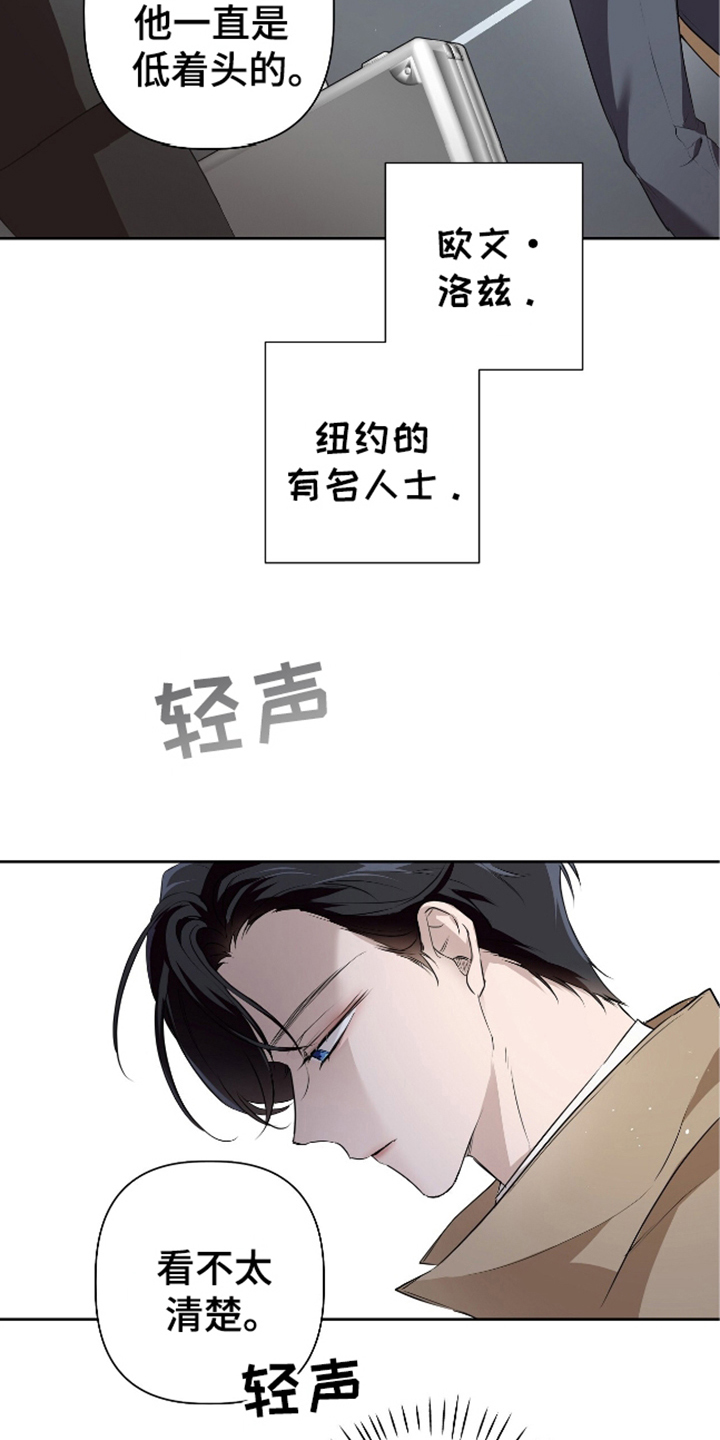 完全欧米伽 - 喘不过气 - 第16页