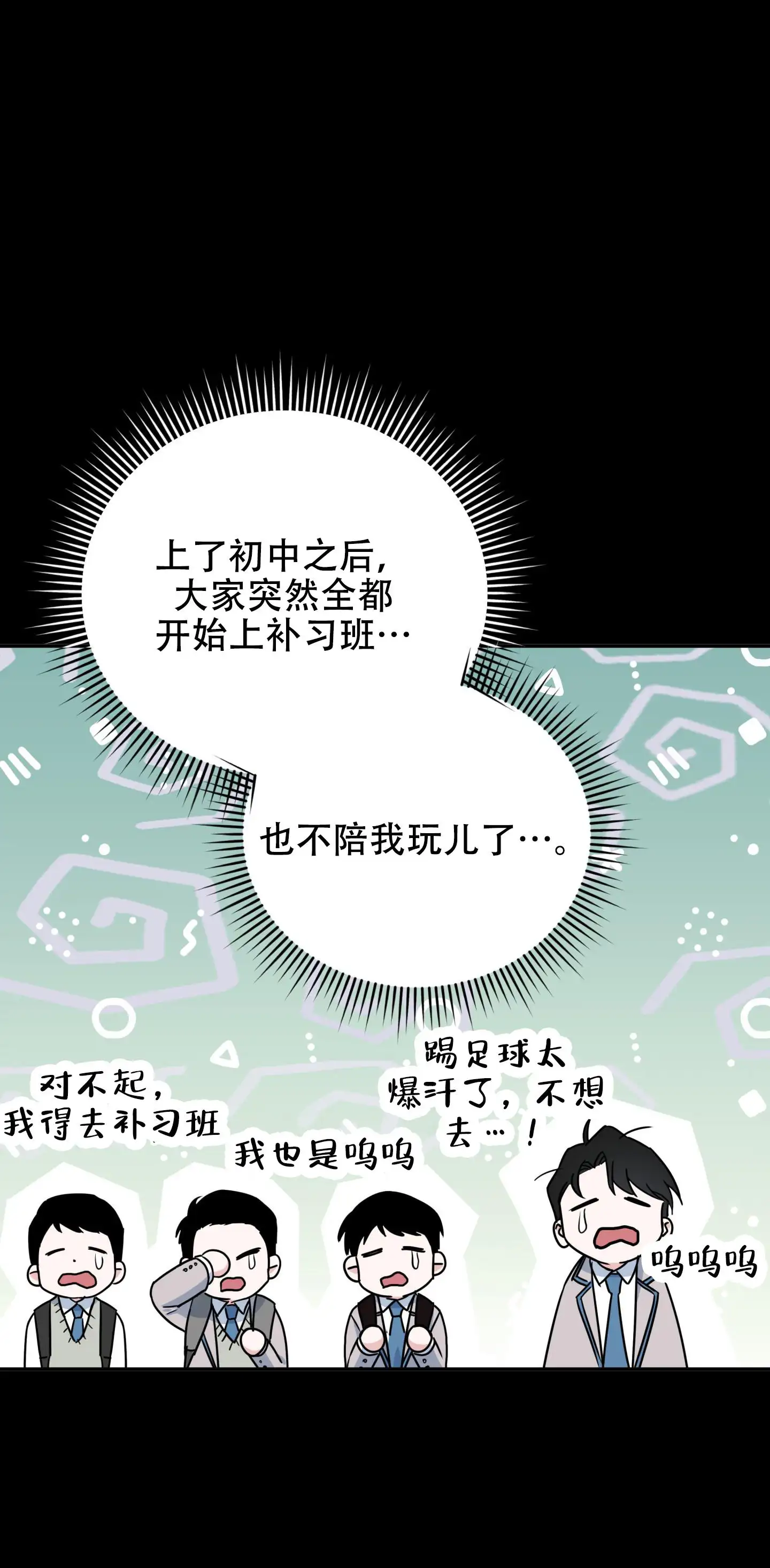 狡猾阿尔法 - 无聊 - 第28页