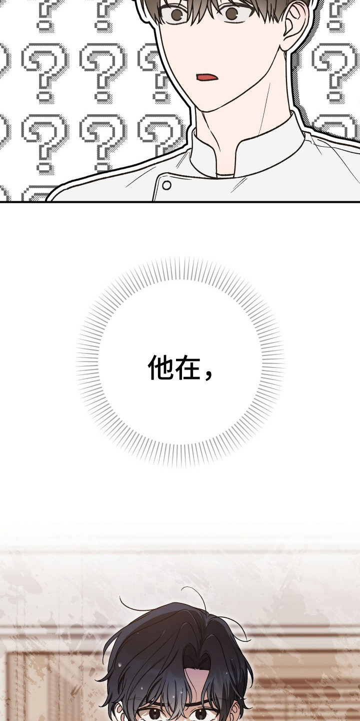 订单背后的你 - 分组 - 第7页