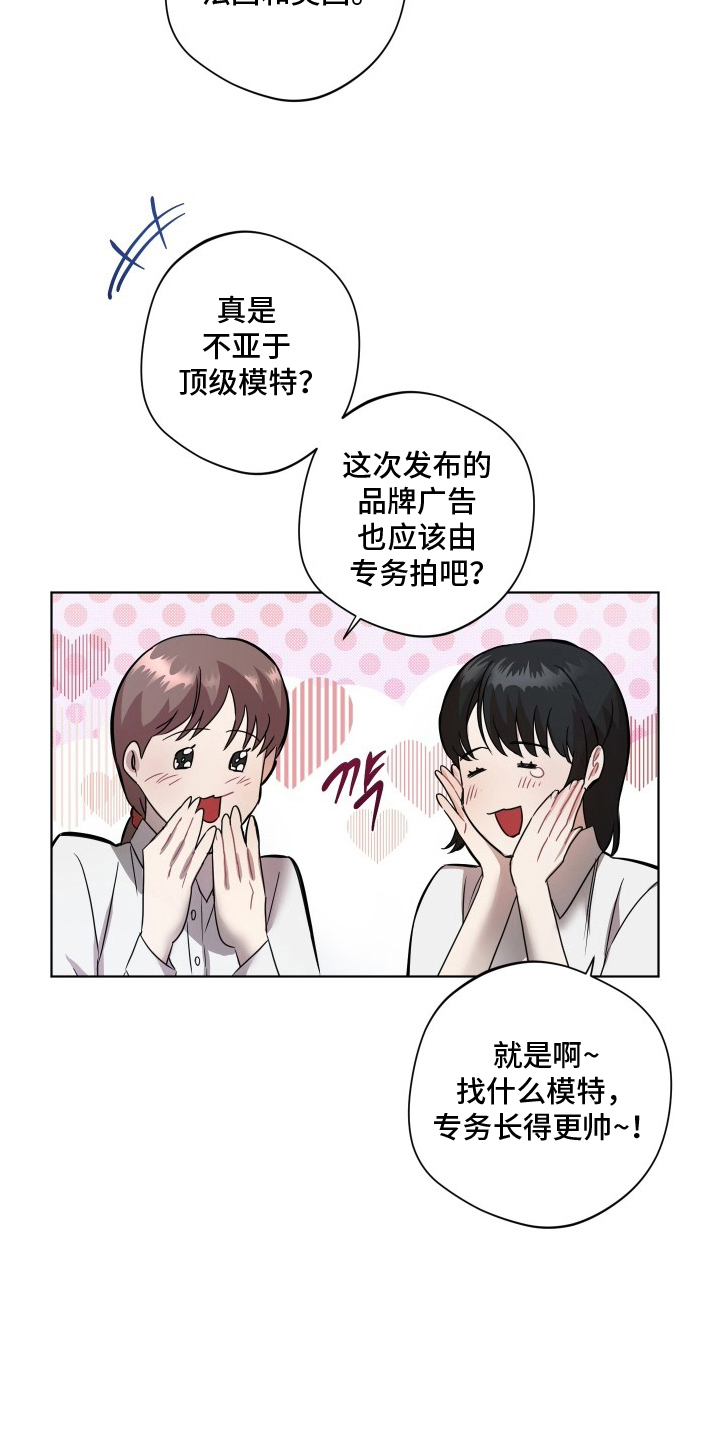 意外标记 - 不能集中 - 第17页