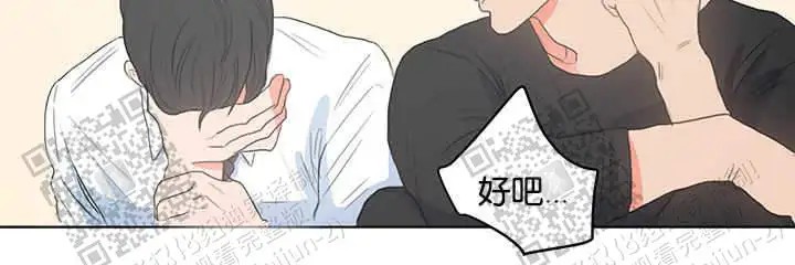 房号1305 第I季完结 - 昨晚我们 - 第10页