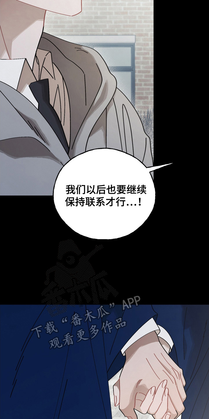 红线任务 - 社牛 - 第18页