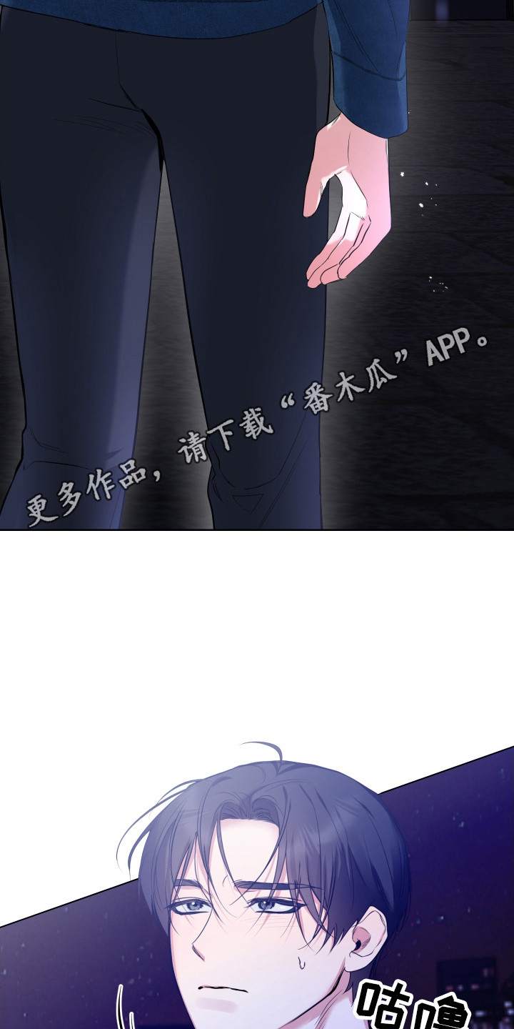 无解印记 - 酒吧 - 第12页