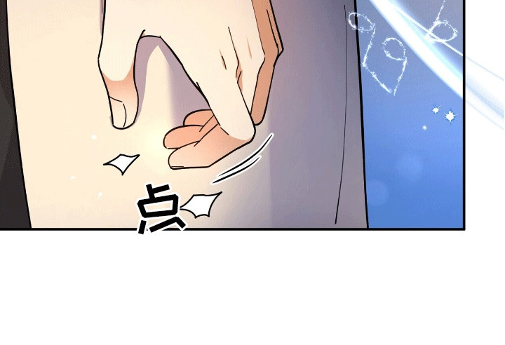灿烂的黑暗 - 意外 - 第11页