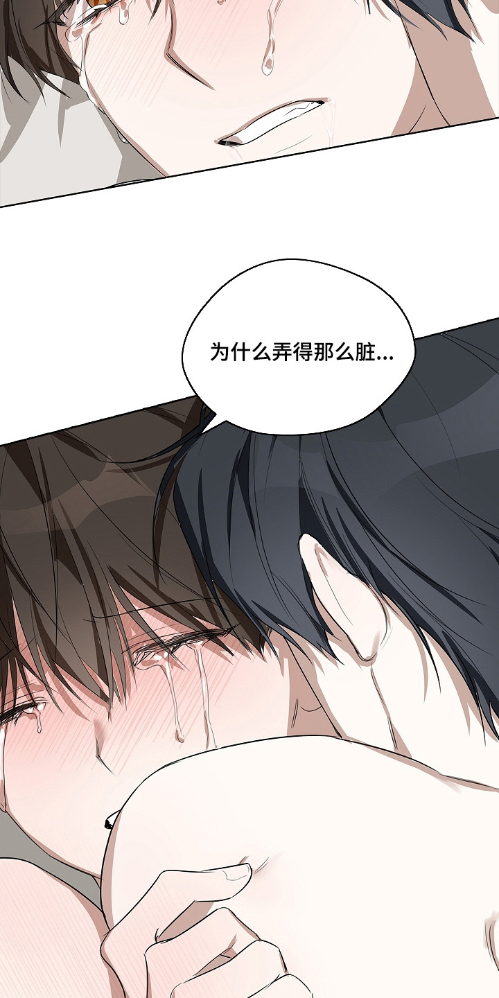 误吻危险弟弟 - 固执 - 第19页