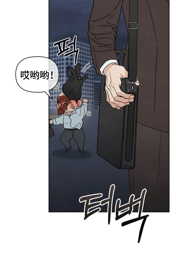 旧屋惊魂 - 犹豫 - 第20页