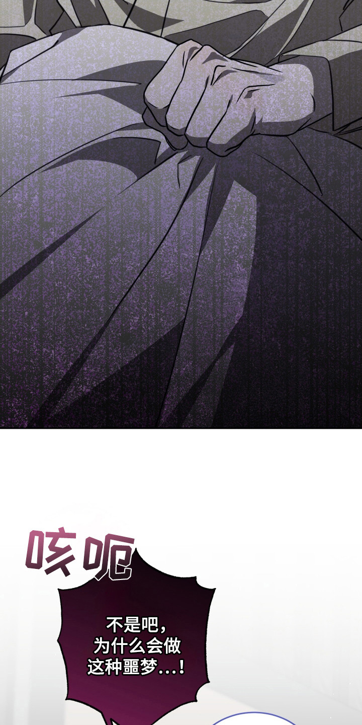 血色信仰 - 其他效果 - 第10页