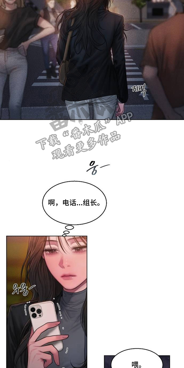 无声风暴 - 定义 - 第9页