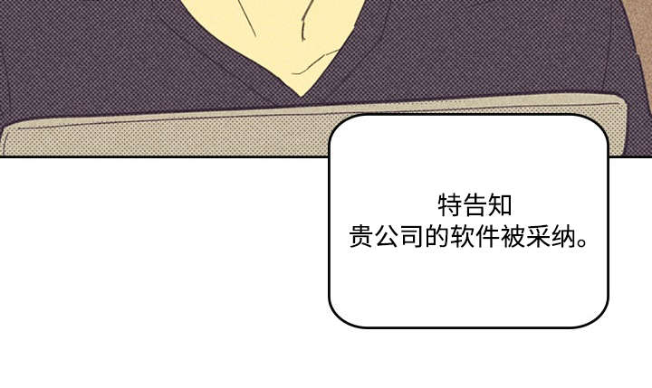 开或关 - 讨厌这样的自己 - 第17页