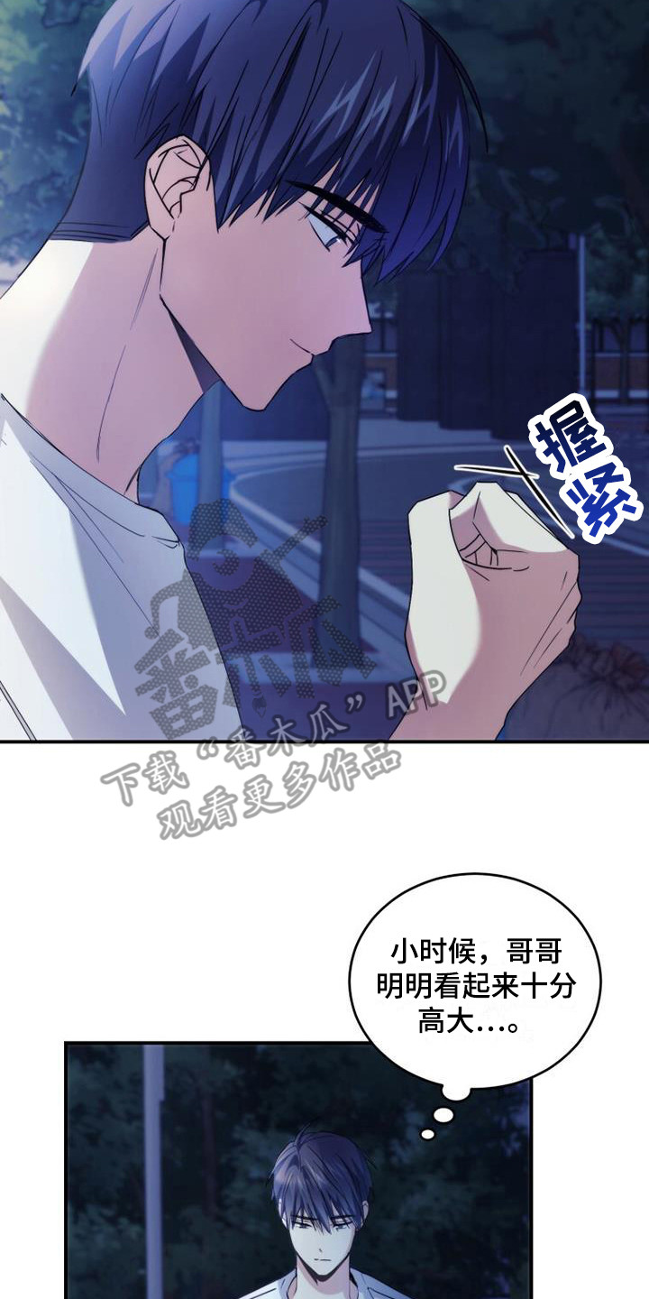 星光闪耀 - 兼职 - 第16页